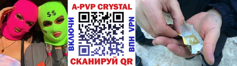 наркота Володарск А ПВП крисы CK