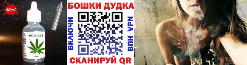 цена Володарск нарко площадка наркотические препараты Canna-Cookies марихуана