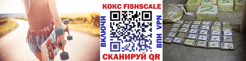 COCAIN Боливия Володарск