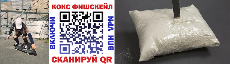КОКАИН 99%  нарко площадка официальный сайт  Володарск 