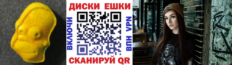 Ecstasy TESLA  купить закладку  площадка телеграм  Володарск 