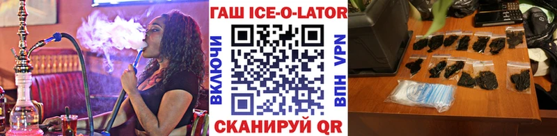 Гашиш 40% ТГК  мега рабочий сайт  Володарск 