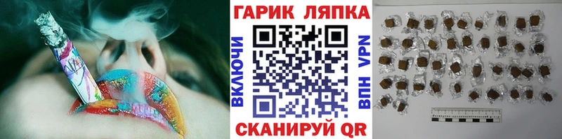ГАШ гашик Володарск