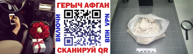 где продают наркотики  Володарск  ГЕРОИН герыч 