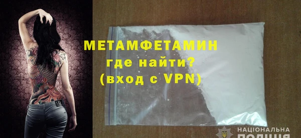 гашишное масло Беломорск