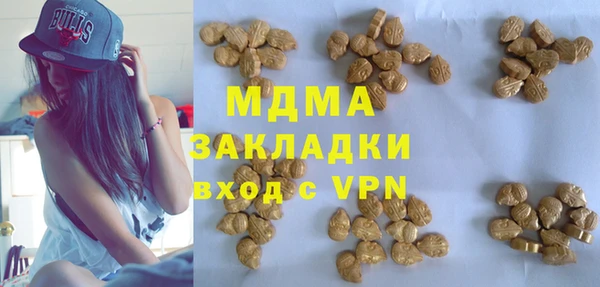 сатива Белокуриха