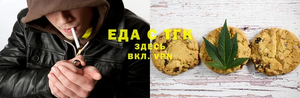 гашишное масло Беломорск