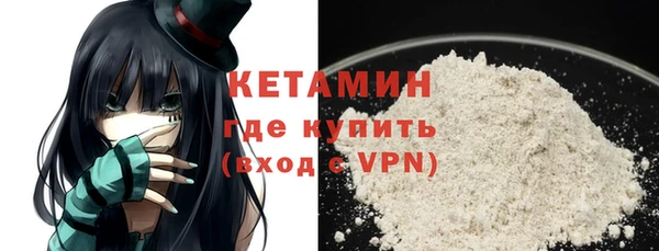 гашишное масло Беломорск