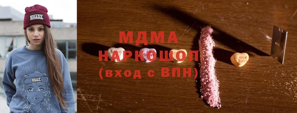 мяу мяу кристалл Белоозёрский