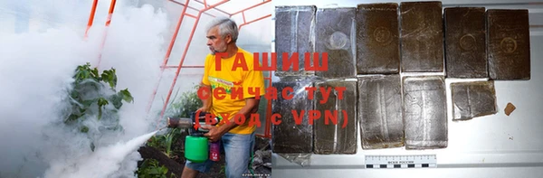 мяу мяу кристалл Белоозёрский