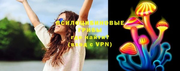 гашишное масло Беломорск