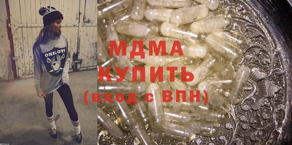 сатива Белокуриха