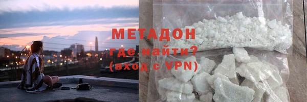 гашишное масло Беломорск