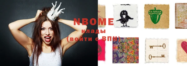 сатива Белокуриха