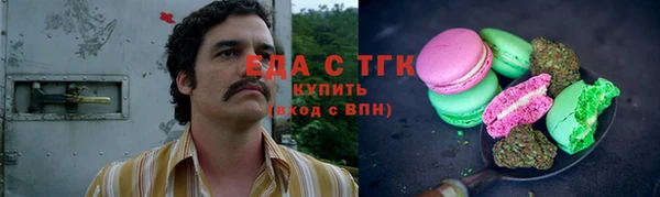 мяу мяу кристалл Белоозёрский