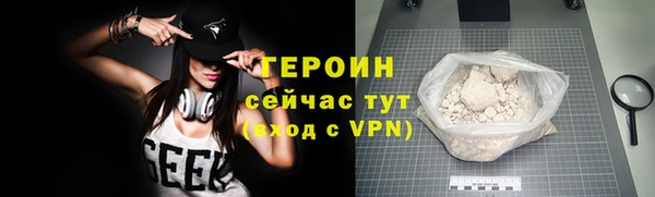 мяу мяу кристалл Белоозёрский