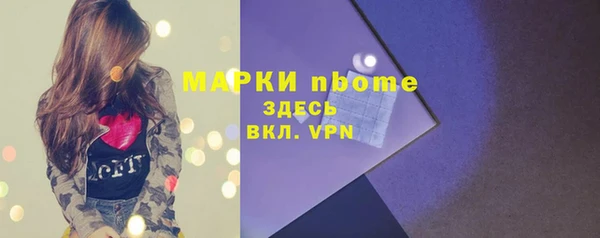 мяу мяу кристалл Белоозёрский
