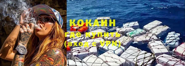 гашишное масло Беломорск