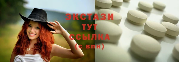 сатива Белокуриха
