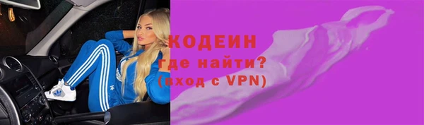 гашишное масло Беломорск
