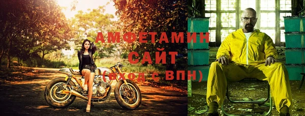 мяу мяу кристалл Белоозёрский