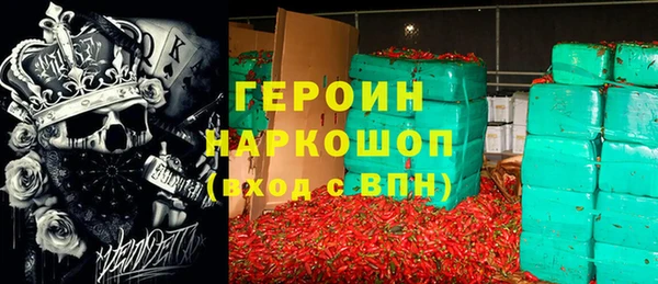 мяу мяу кристалл Белоозёрский