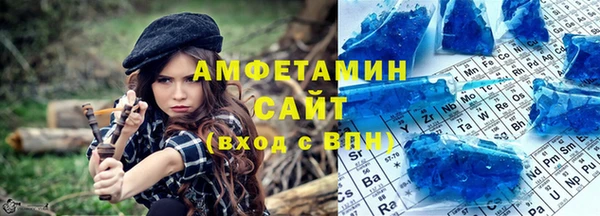 сатива Белокуриха
