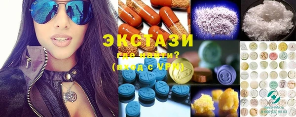 мяу мяу кристалл Белоозёрский