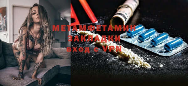гашишное масло Беломорск