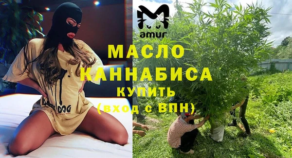 гашишное масло Беломорск