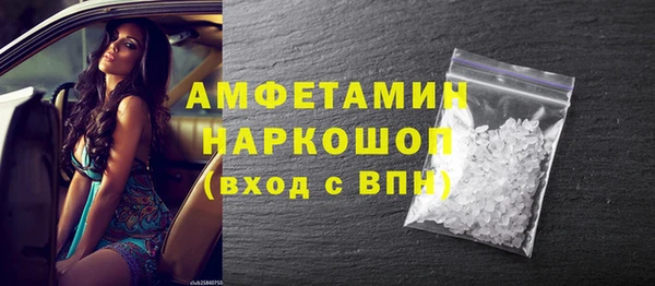 сатива Белокуриха