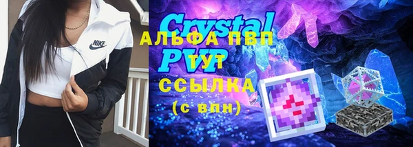 гашишное масло Беломорск