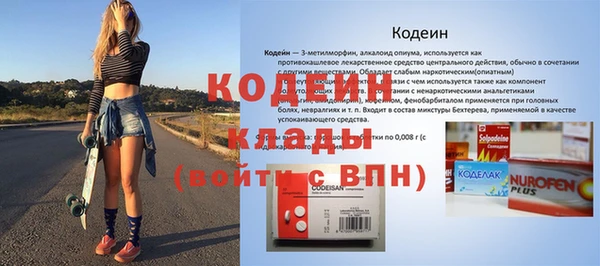 сатива Белокуриха