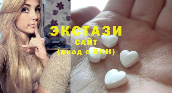 мяу мяу кристалл Белоозёрский