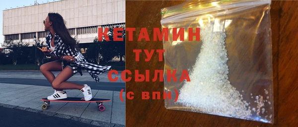 мяу мяу кристалл Белоозёрский