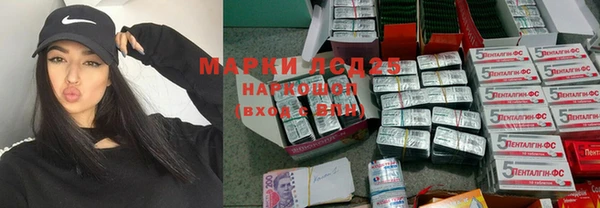 мяу мяу кристалл Белоозёрский