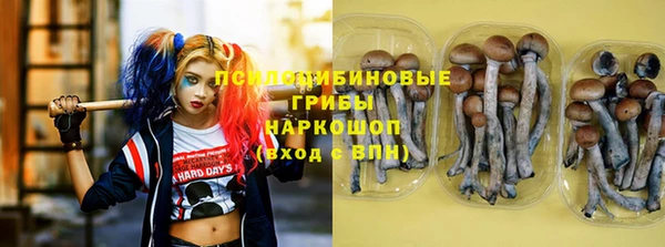 мяу мяу кристалл Белоозёрский
