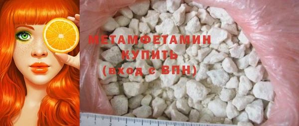 гашишное масло Беломорск