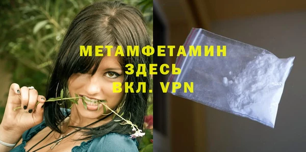 мяу мяу кристалл Белоозёрский