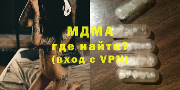 сатива Белокуриха