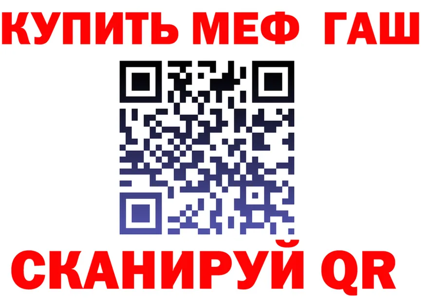 ТГК концентрат зеркало дарк нет МЕГА Володарск