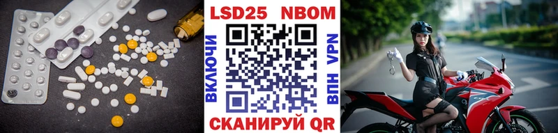 ЛСД экстази кислота  Володарск 