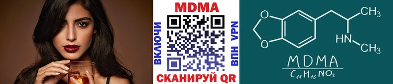 МДМА молли blacksprut tor Володарск