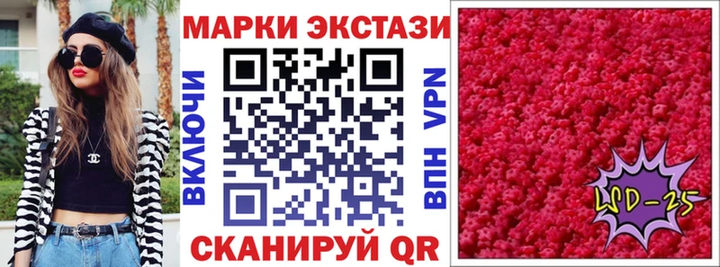 цены   Володарск  Марки N-bome 1,8мг 
